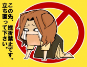 不機嫌 画像1