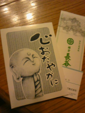 いざ、鎌倉 !! 画像3