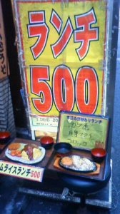 もうすぐ、もうちょっと。 画像3