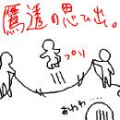サボりたい。。。