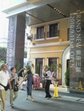 ☆銀座に行ってきました☆ 画像3