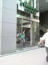 ☆スタバ銀座マロニエ通り店☆ 画像1