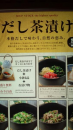 いもがらぼくと。宮崎。