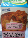 水分補給