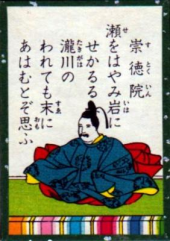 瀬。 画像1