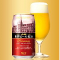 待ちに待った日・・・♪