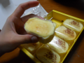 これは・・・美味いぞぉ！！
