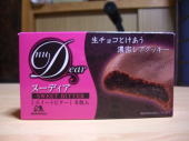 今日で解放～(^.^)/~~~ 画像1