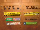 いちかばちか・・・。 画像1