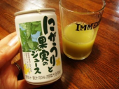 okko's03 (;-ω-) 850kcal < 1700 画像1