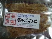 ☆疲れました…☆ 画像2
