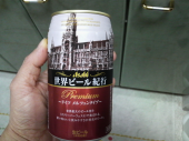 ☆今日もできたよ自転車通勤☆ 画像1