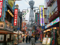 台湾だぁ～（＾ｖ＾）