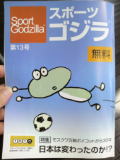 ☆モスクワオリンピック☆ 画像1