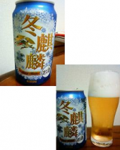 小僧　・・・♪ 画像1