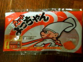 okko's09　 (￣ω￣;) 2350kcal > 1800 鹿肉だし…今日の夜は鹿肉❤… 画像2