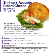 BAGEL 画像2