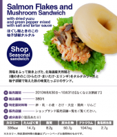 BAGEL 画像3