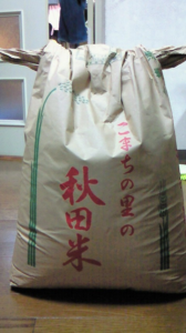 新米・・・ 画像1