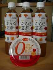 からだ巡茶 画像1