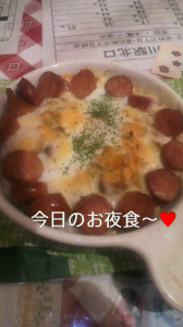 ☆おでかけしちゃうもんねー☆ 画像3
