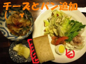 okko's17　1600kcal < 1700　今日も5時起！スケート教室 画像1