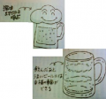 幸運の輪 ・・・♪