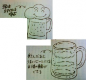 幸運の輪 ・・・♪ 画像1