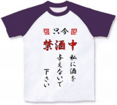 無念なり 画像1