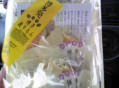 好きなお菓子。 画像1