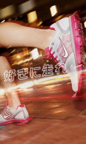 DAY22：暴走？ 画像3