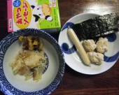 okko's27 (ｏ￣∀￣)９ 1450kcal < 1700よっしゃあっ！借金返済！明日は飲み！ 画像1