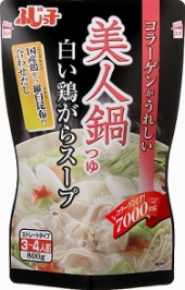 ☆美人鍋・・・☆ 画像1