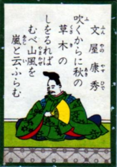 ふ。 画像1