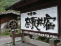 旅行をしました。