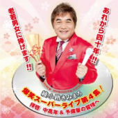 新ネタ　・・・♪ 画像1