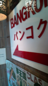 マッサージ。タイ６。 画像1