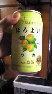 ありえない職場… 画像1