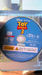 DVD観賞＆漫画 画像2