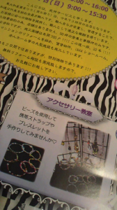 ☆だらだらでやんす… 画像1