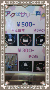 ☆だらだらでやんす… 画像2