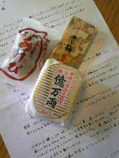 要相談 画像1