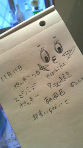 ☆ポッキーの日ヾ(=^ ▽^=)ノ 画像1