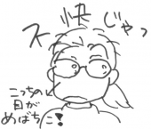 めばちこで風邪だけど健康診断 画像3