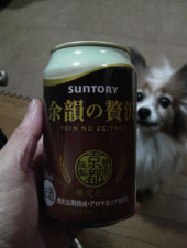 ☆うまいビール、見っけ☆ 画像2
