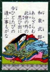 あらざ。  画像1