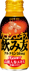 飲み友　・・・♪ 画像1