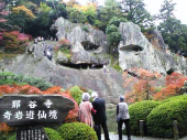 那谷寺 画像3