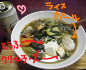 okko's15 (>_<) 1550kcal < 1650 娘のお土産ケーキ！ 画像3