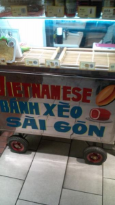 つなわたり。ベトナム２。 画像1